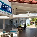 Romantika Апарт-отель 3*